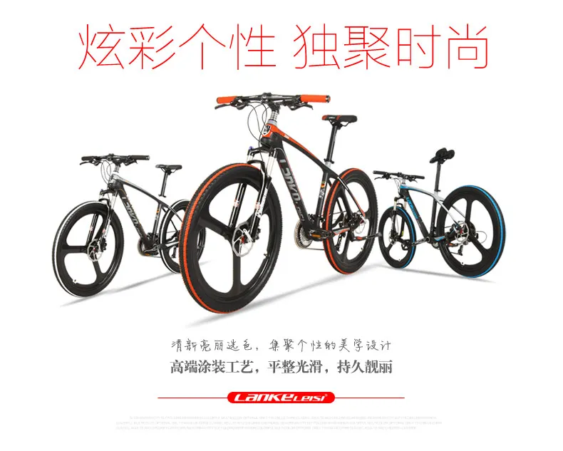 Best 26 "Carbon fiber mountain bike 27 speed oil dish magnesium alloy wheel shock absorber fork carbon fiber mountain bike M370 dial 4
