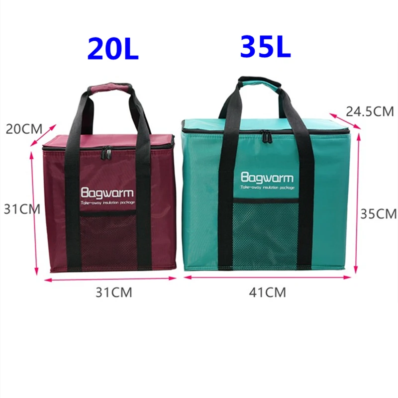 35L/20L сумка холодильник изоляции посылка термо РЕФРИЖЕРАТОРНЫЙ вагон пузырь со
