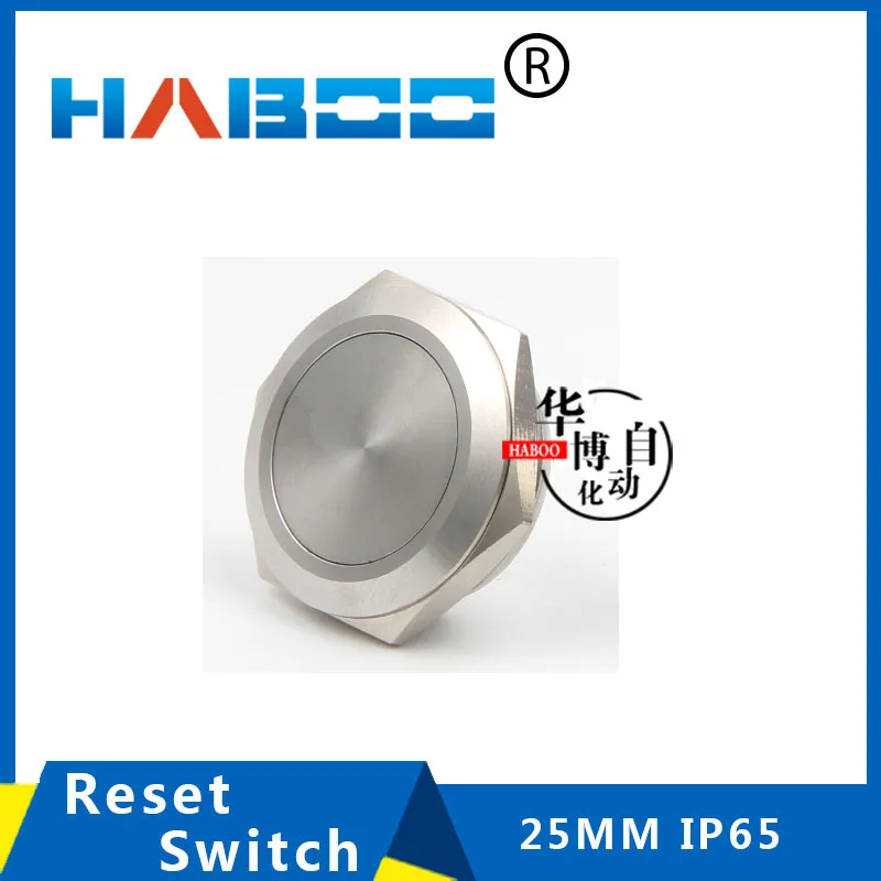 25mm 