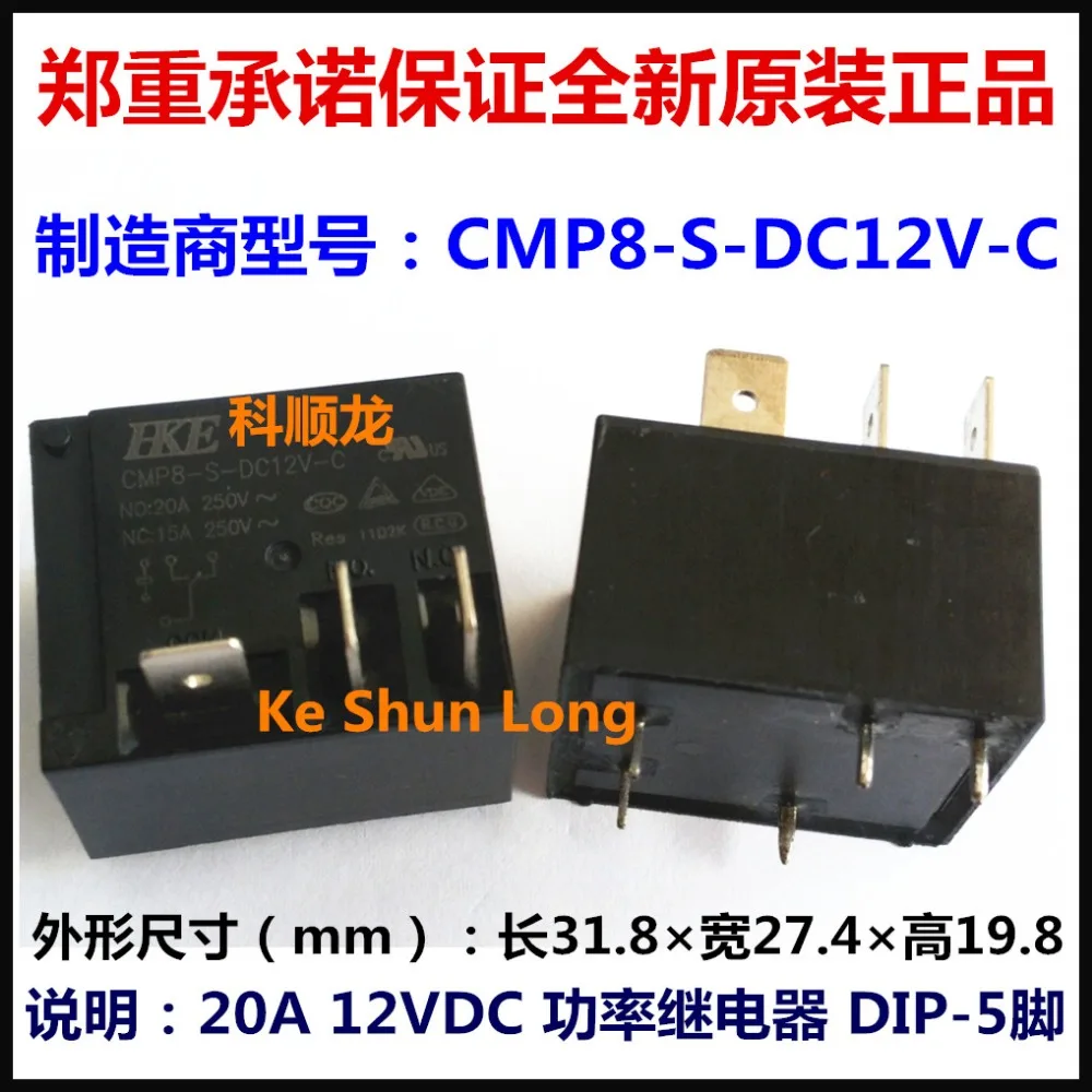 100%Original New HUIGANG HKE CMP8-S-DC12V-C CMP8-S-12V-C CMP8-S-12VDC-C 30A 5PINS 12VDC Power Relay | Обустройство дома
