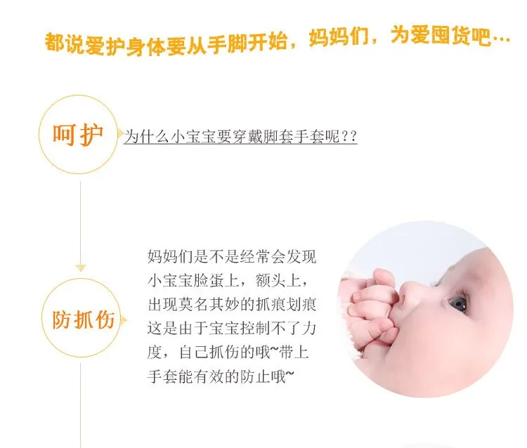 Y314 популярные новые для новорожденных хлопок Перчатки анти поймать Детские рукавицы защиты ног