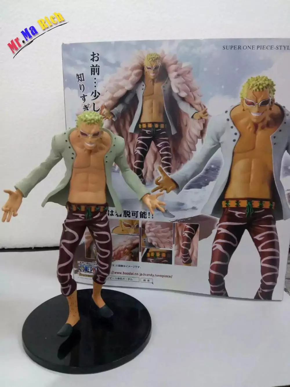 donquixote doflamingo action figure