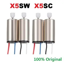 Оригинальный Syma X5SW X5SC X5HC X5HW CW двигатель CCW RC Квадрокоптер запасные части двигатель Замена аксессуары Бесплатная доставка