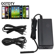 OOTDTY 15 в 1.6A AC зарядное устройство адаптер США/ЕС вилка 1,5 м для microsoft Surface Pro 4 M3 DN001