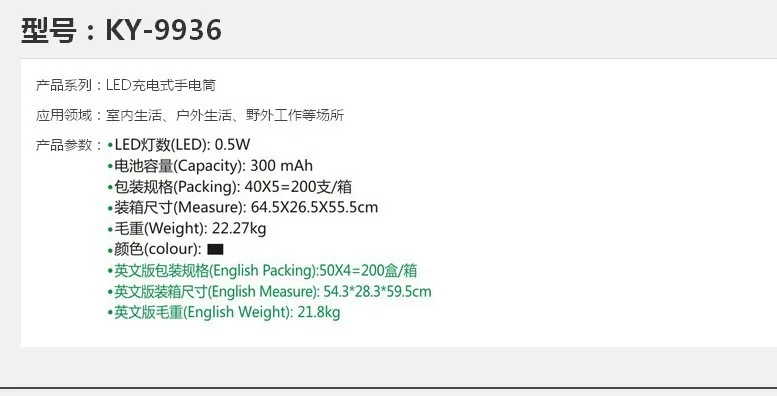 ky9936-1