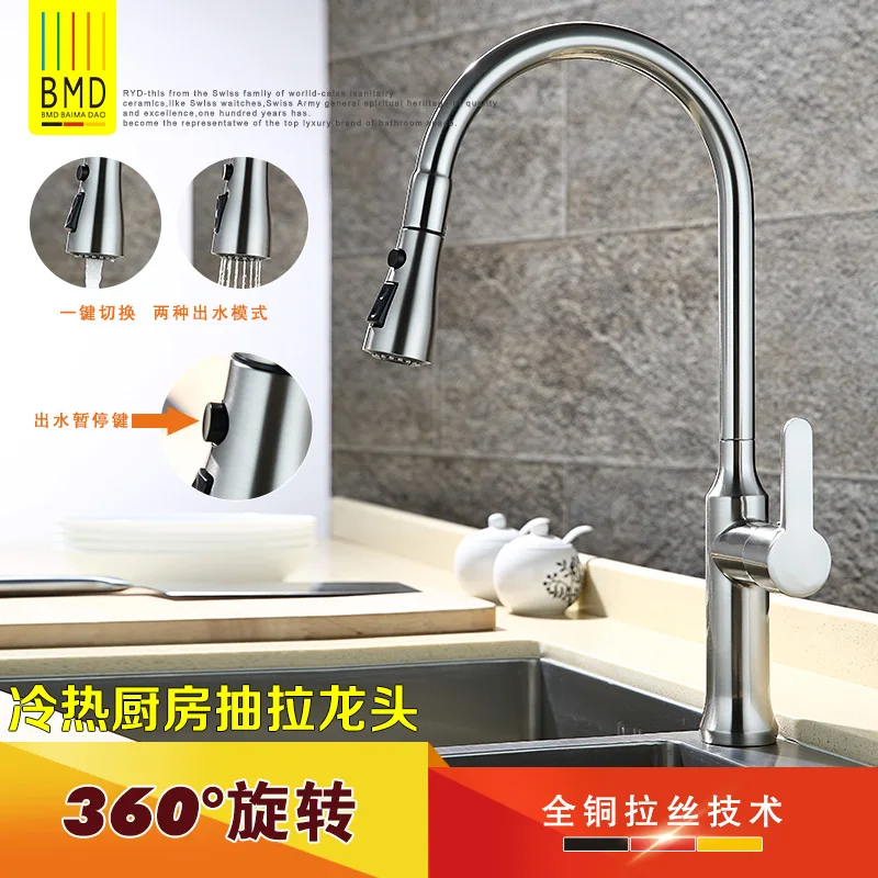 BMD lead free kitchen double water all copper wire drawing rotary draw type sink wash