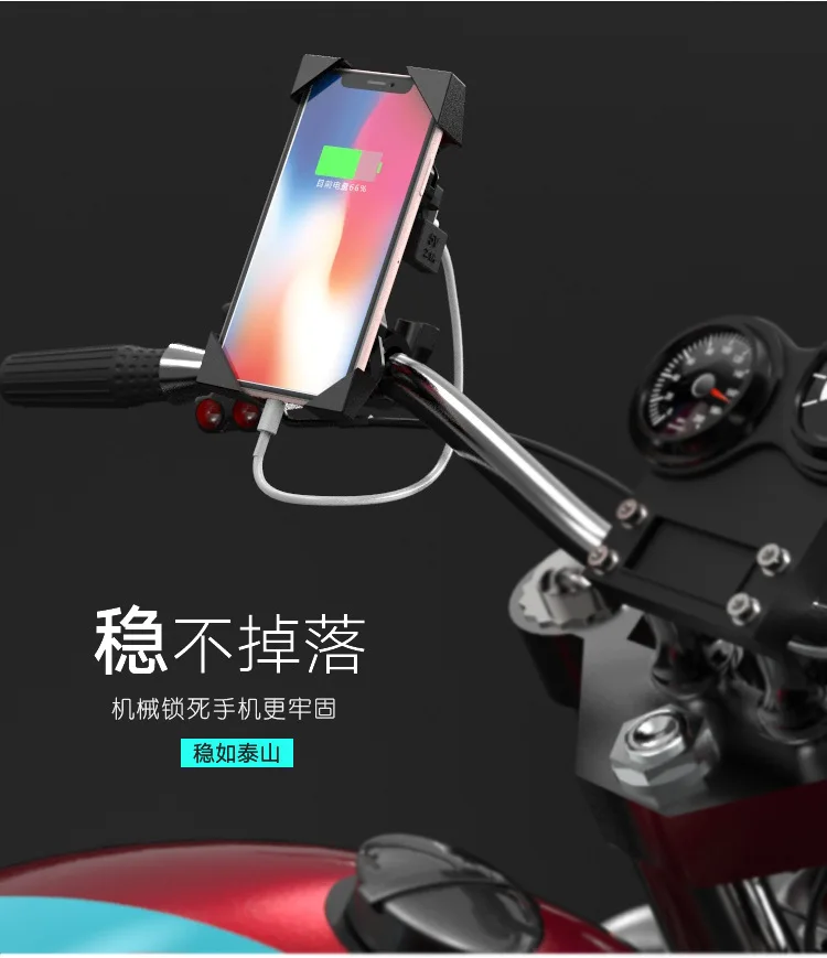 Универсальный держатель для телефона мотоцикла с usb-подставкой для мобильного телефона для Moto Поддержка Держатель USB зарядного устройства