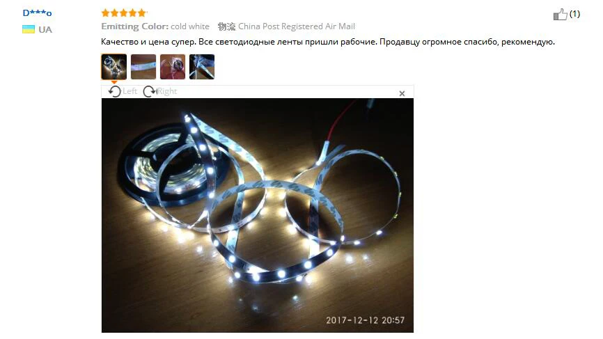 QQ20171221102849