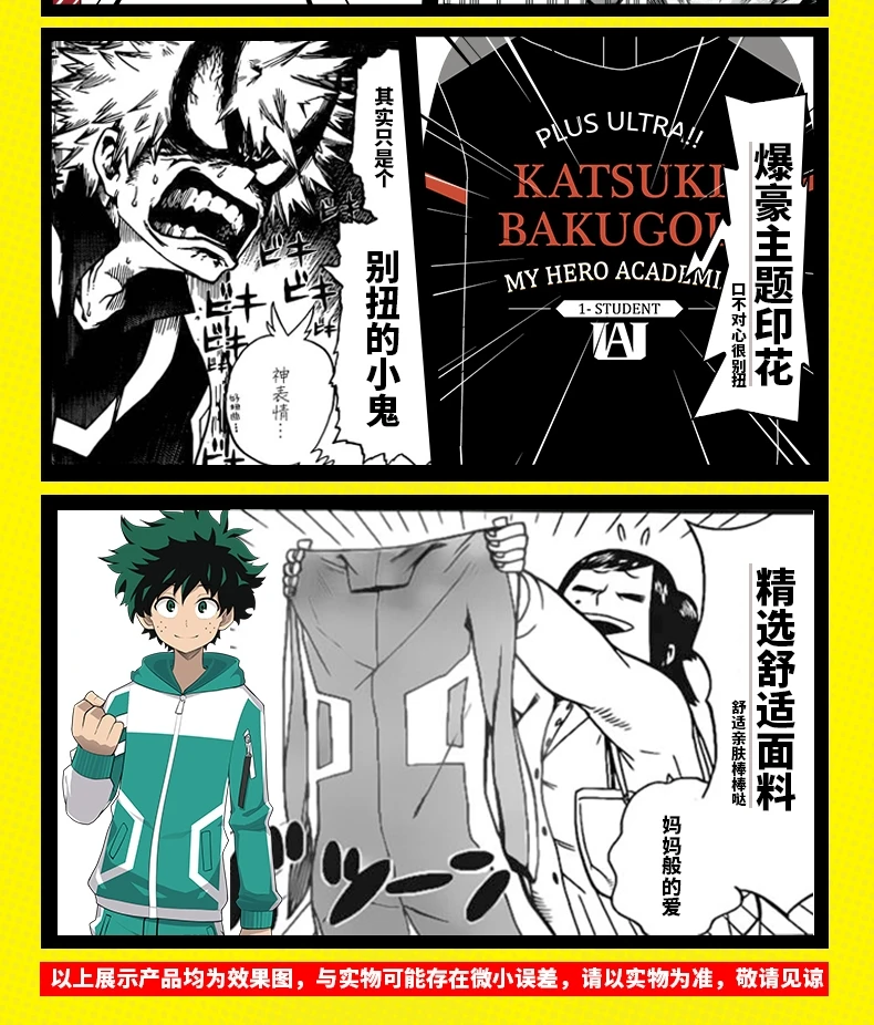 Boku no Hero Academy My Hero Academy костюмы для косплея Midoriya izku Bakugou Katsuki Todoroki толстовки брюки куртки пальто костюм