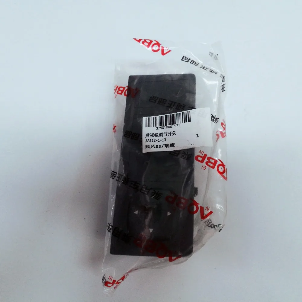 Автозапчасти внутренние части JAC Rein S3 автомобильные oe 3750100U1171 переключатели