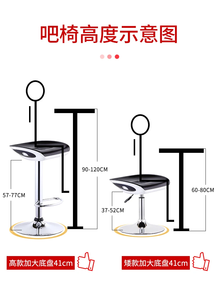 10%Bar lift chair high stool European modern minimalist high stool front bar table chair beauty stool chair 10%Bar lift chair high stool European modern minimalist high stool front bar table chair beauty stool chair