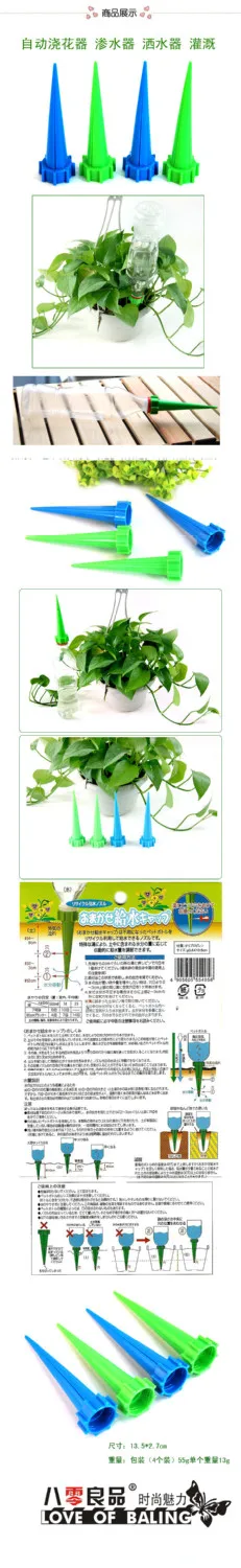 Автоматический полив орошения Спайк садовое растение, цветок капельного спринклера воды 4 шт./партия