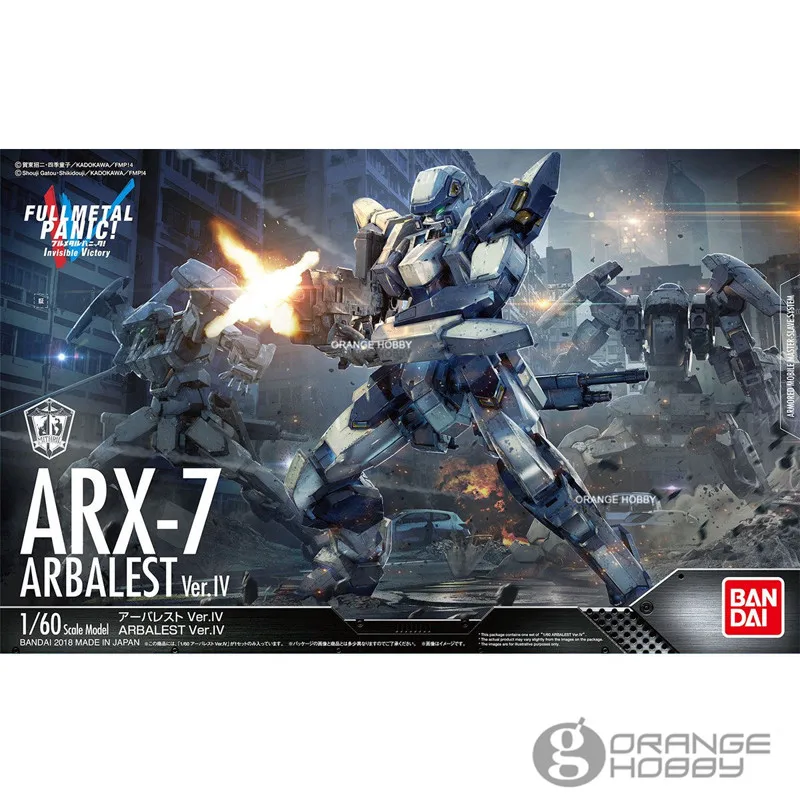 OHS Bandai Full Metal Panic 1/60 ARX-7 Arbalest Ver. Набор пластиковых моделей для сборки IV