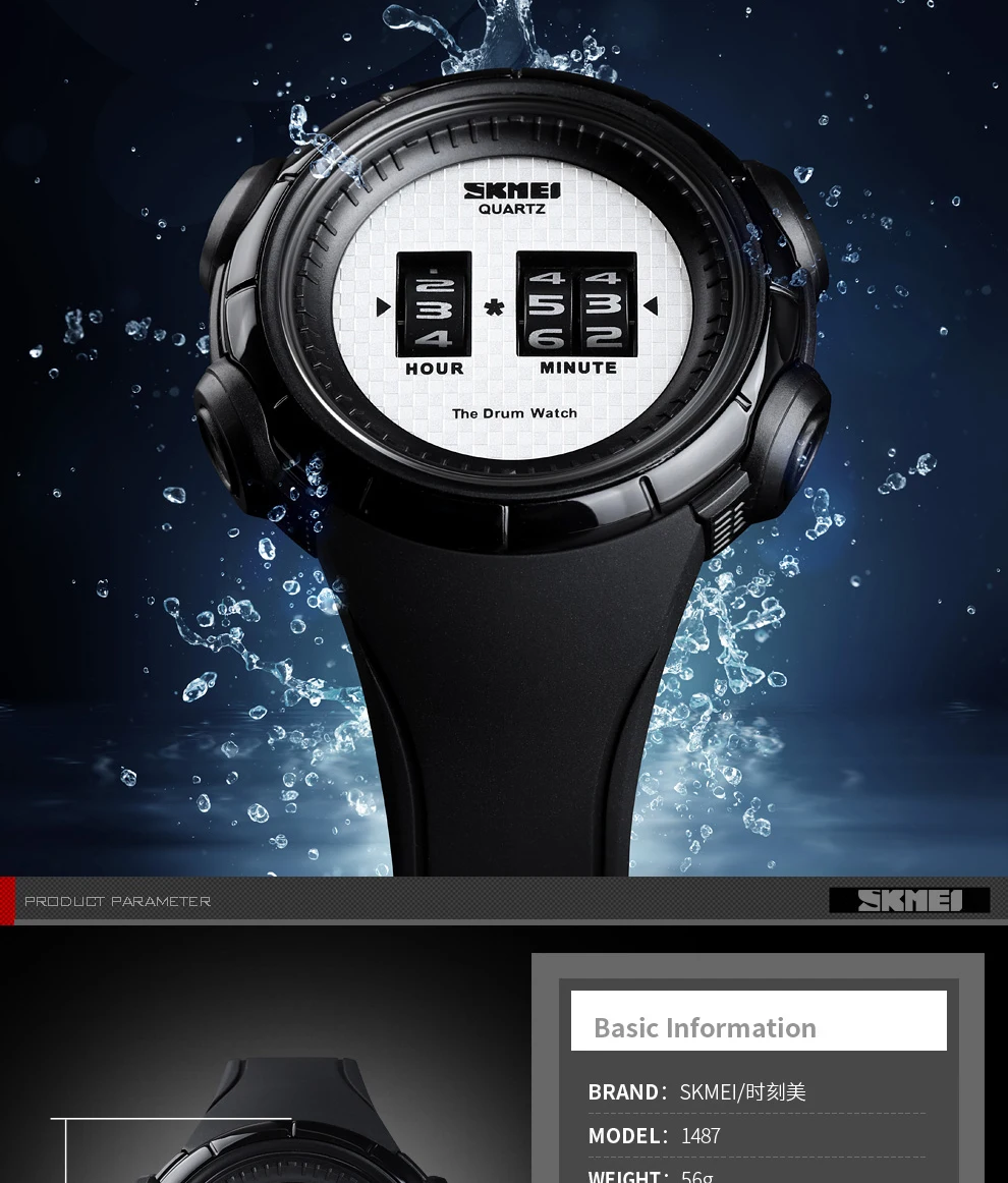 men watches (8)