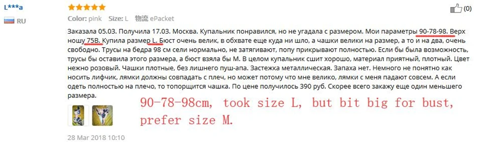 Женский купальный костюм с пуш-ап и принтом, розовое боди с вырезом, купальные костюмы с косточкой, бикини, купальник, пляжная одежда для лета