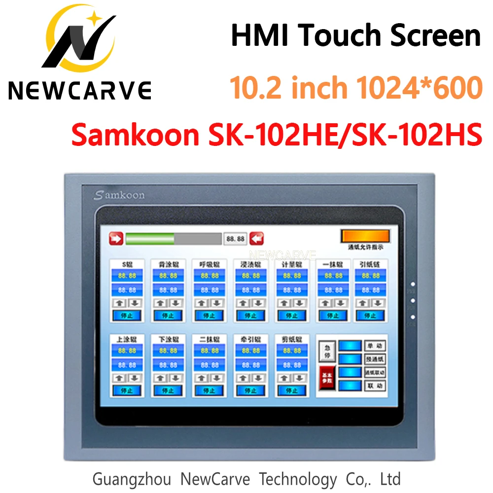 Samkoon SK-102HE HMI сенсорный экран новинка 10 2 дюймов 1024*600 человеческий интерфейс новый