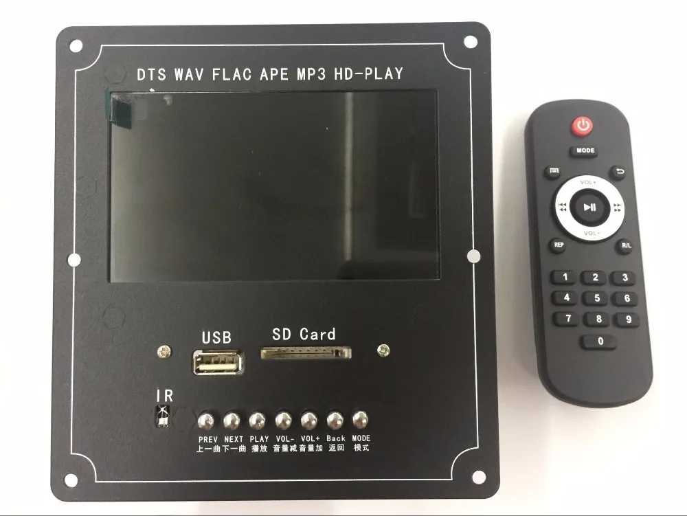 

Wireless Bluetooth Audio Video Decoder LCD Screen DTS Lossless Bluetooth Module mp5 HD Video APE/WAV/MP3 Decoding Board