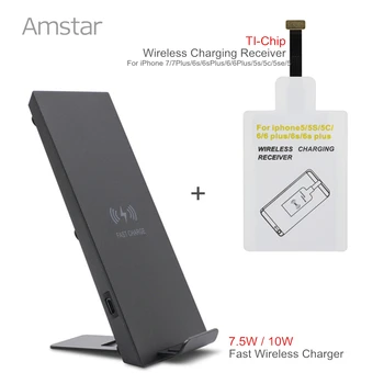 

Amstar Qi Wireless Charger 7.5W/10W Dual Coils for iPhone X 8 Samsung S8 S7 Note8 + Wireless Charger Receiver for iPhone 7 7Plus