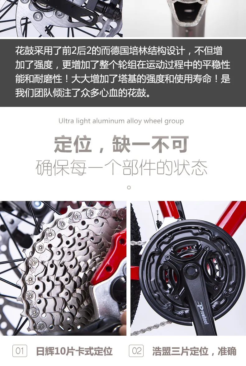 Flash Deal 26x17 Inches Bicycles Aluminum Alloy 27/30 Speed Soft-tail Frame Non-folding Mountain Bike Bikes for Men and Women 9