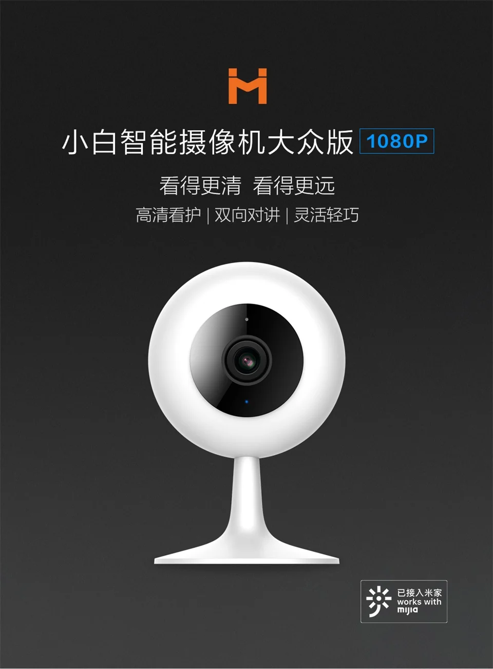 Xiaomi mi Xiaomi Smart camera IP веб-камера 360 угол 1080P FHD ночное видение беспроводная Wifi умная домашняя камера Chuang mi популярная версия