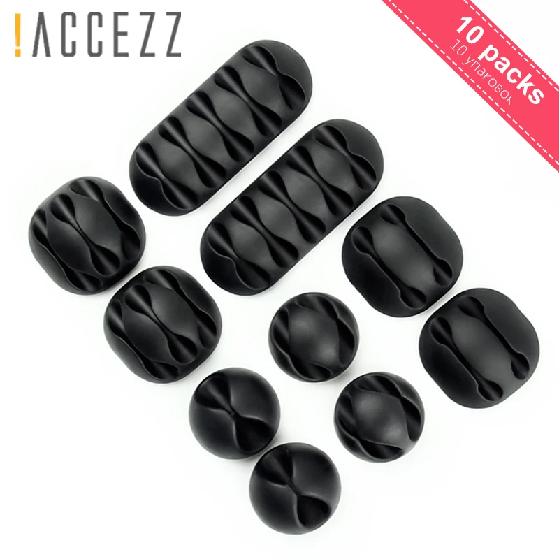 

!ACCEZZ Desktop Phone Cable Management Headphone Holder Winder Earphone Clip Charge Wire Winder Mouse fixer Cord Silicone Holder