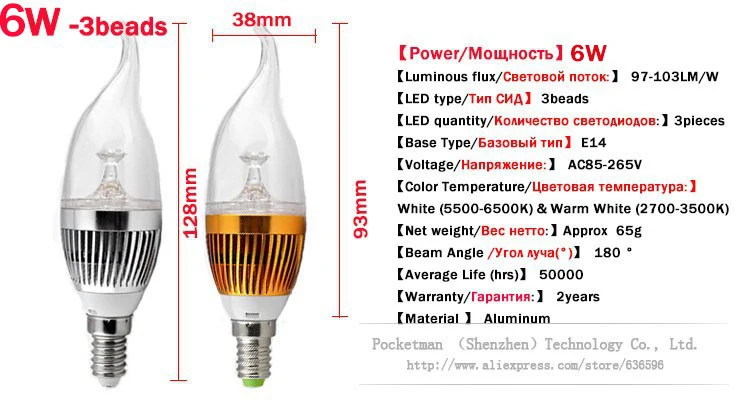 E14 6 Вт LED Лампочки свет свечи Лампа AC 220/85-265 В интерьера свечи накаливания Винтаж кулон Лампы для мотоциклов