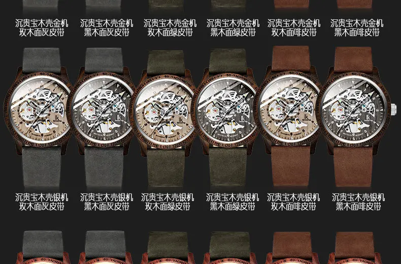 watch men (8)