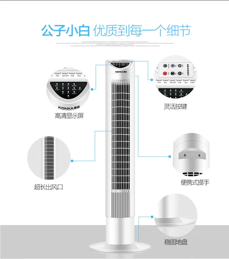 Электрический вентилятор, вертикальный башенный вентилятор, домашний пульт дистанционного управления, бесшумный вентилятор