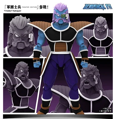 Tronzo Demoniaca Fit Dragon Ball Z SHF Ginew Freeza желтый фиолетовый солдат ПВХ экшн-фигурка Драконий жемчуг зет куклы команды гиню на Хэллоуин - Цвет: Freeza Purple Soldie