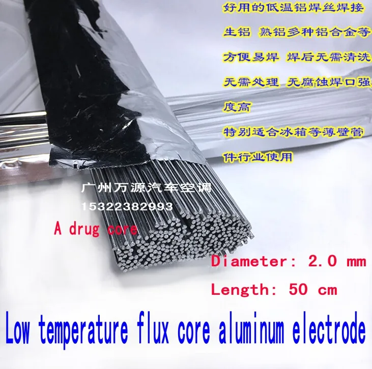 100 шт) низкотемпературный флюсовый алюминиевый сварочный провод может заменить WE53(без алюминиевого сварочный порошок