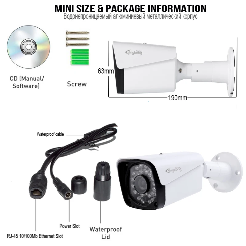 Kingkonghome 1080P CCTV IP камера металлическая POE сетевая камера наблюдения ONVIF широкий угол P2P Обнаружение движения водонепроницаемая IP камера