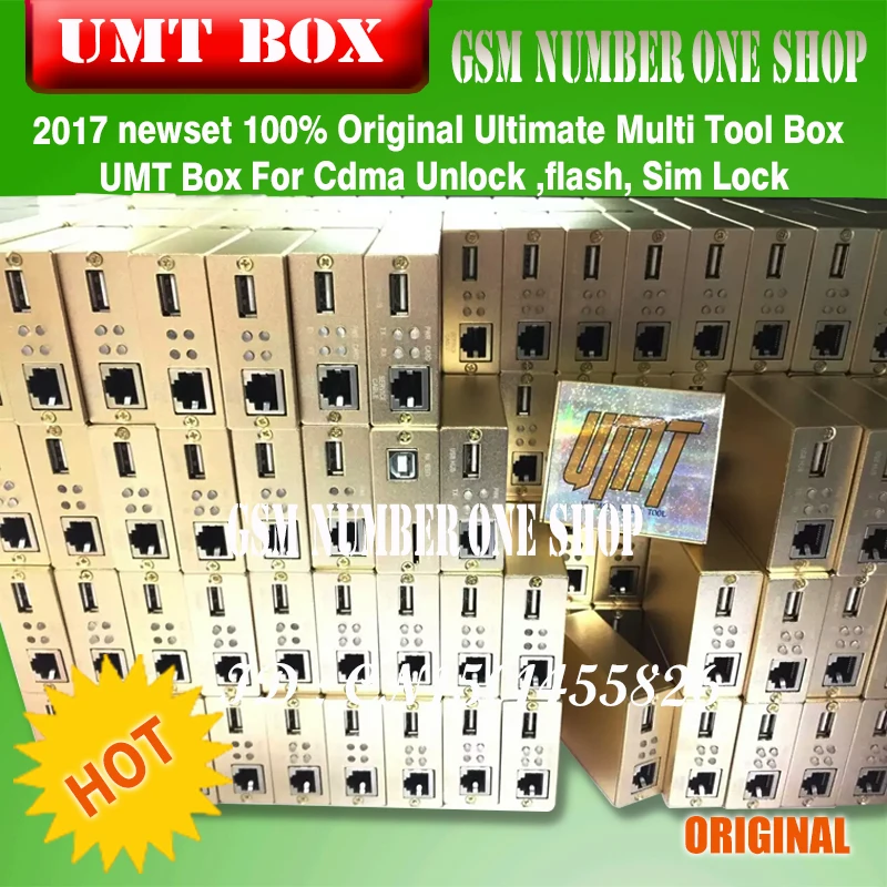 UMT BOX-Jin-number one-3