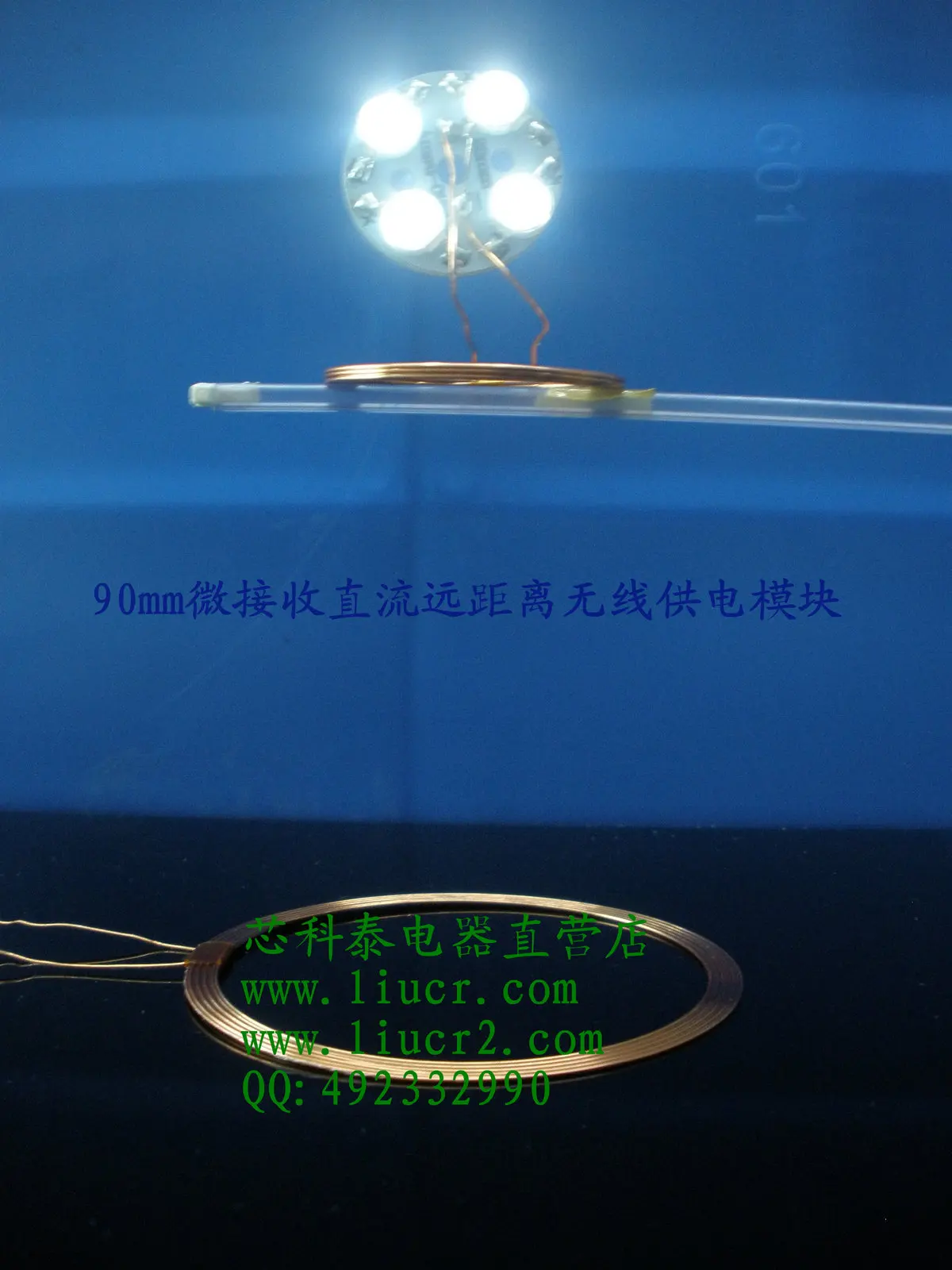 

90mm DC Long Distance Wireless Power Supply Module Charging Module Module Chip XKT515-06
