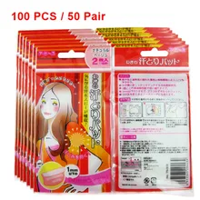 50 пар ультра тонкие одноразовые подмышечные дезодорирующие подушечки стикер Анти Пот патчи