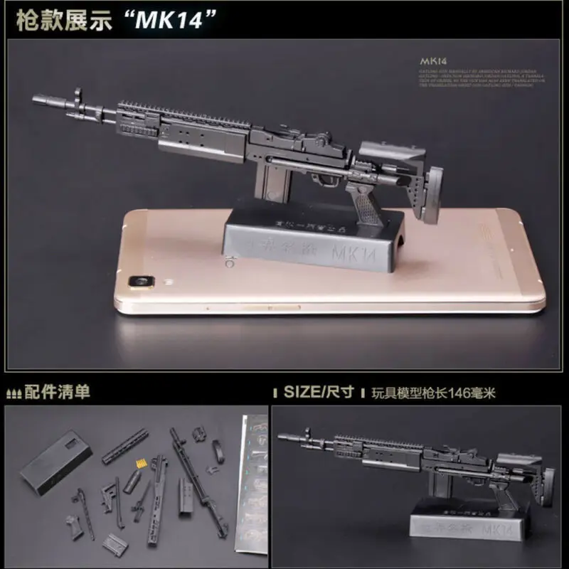 1/6 весы M14BER Игрушечная модель пистолета сборки Пазлы Строительные кирпичи