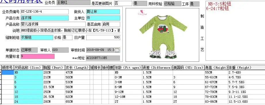 QQ20180914153522