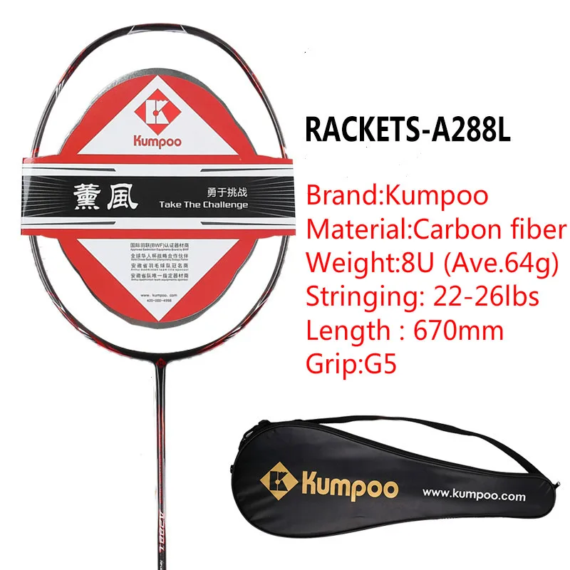 Всего 64 г! Ракетки KUMPOO A288/289L нано ракетка для бадминтона 8U супер светильник Профессиональный ракетка для бадминтона углеродное волокно G5 с сумкой - Цвет: A288L