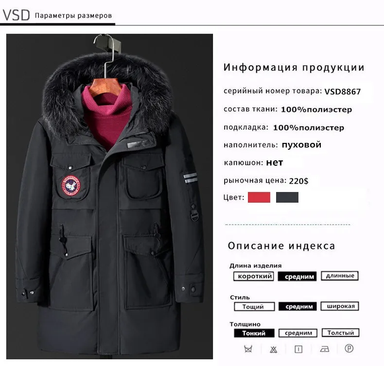Men Padded Parka duck down Coat Winter Jacket Mens Fashion Winter Coat Thick Parkas Artificial Fur Free Shipping