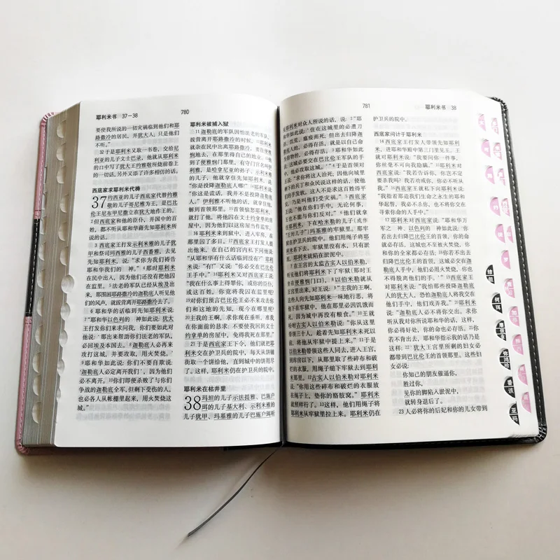 QQ20180406-13