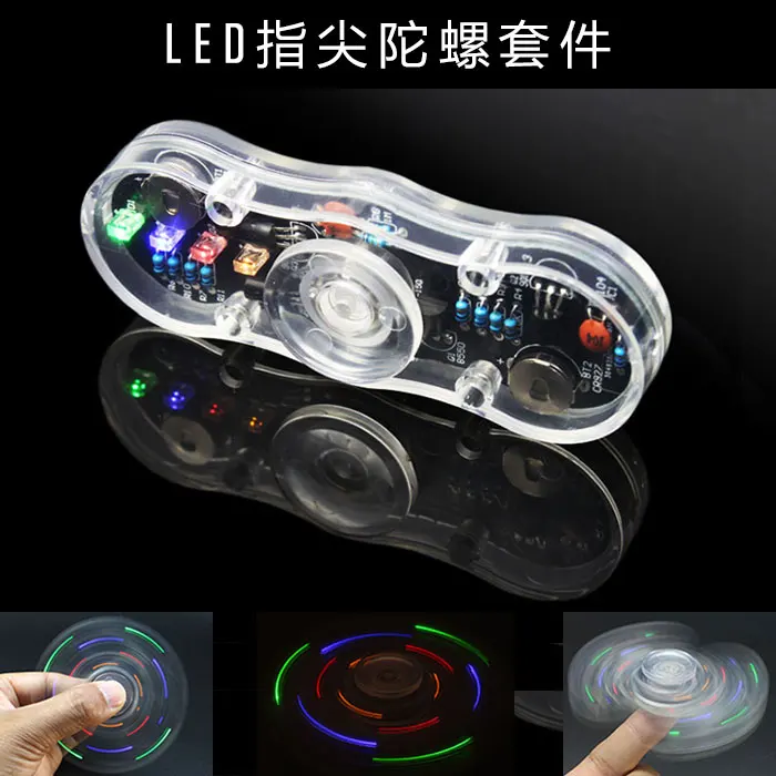 

LED fingertip gyroscope DIY production kit dazzling light emitting diode electronic training component POV rotation