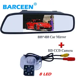 Хит продаж 4.3 "Автомобиль HD автомобиля экрана монитора + Парковка камера с 8 LED для Kia Forte для Hyundai verna sloaris Sedan