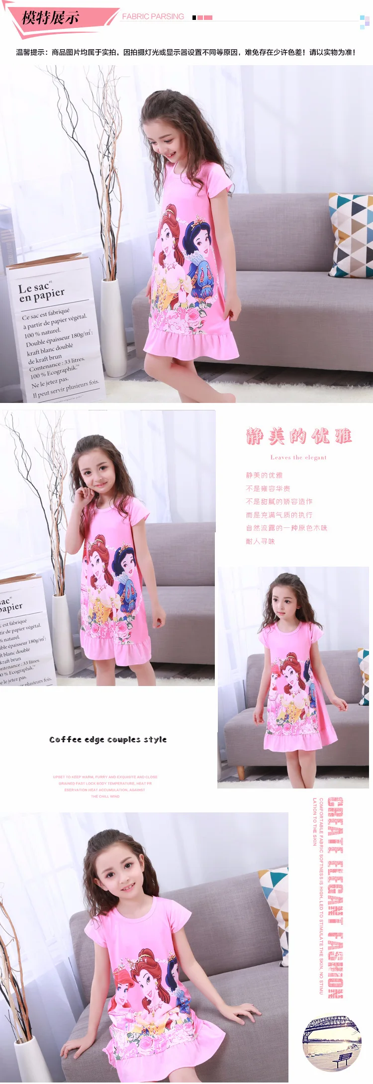 Трикотажные пижамы для сна детская ночная рубашка для девочек ночные рубашки «Принцесса» летние шорты рукавом в полоску мультяшная Ночная сорочка