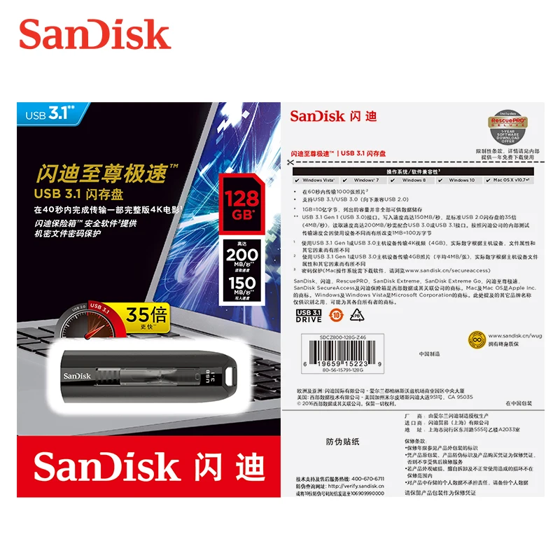 SanDisk CZ800 Экстремальный USB 3,1 флеш-накопитель 200 МБ/с./с 128 ГБ флеш-накопитель 64 Гб памяти USB3.0 накопитель высокоскоростное запоминающее устройство U диск