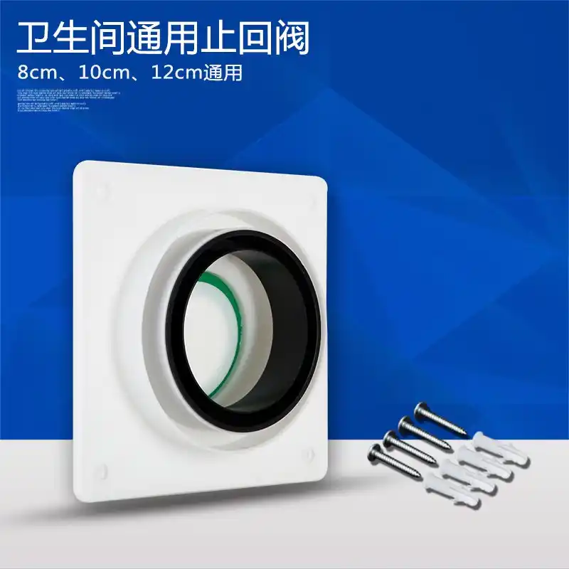 Exhaust fan check valve air damper valve hvac variable diam one way