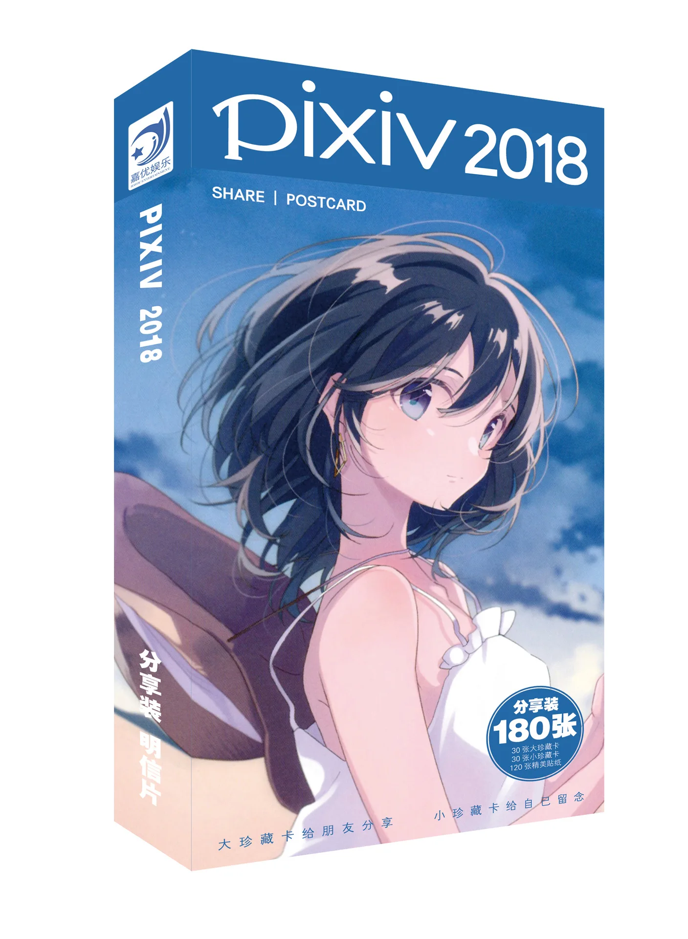 Аниме Yearbook PIXIV живописный мультфильм Fanart открытка наклейка Artbook брошюра подарок косплей реквизит набор книг