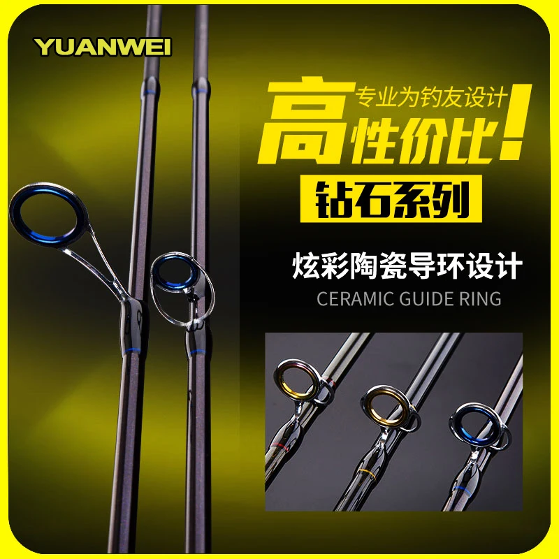 Спиннинг YUANWEI Diamond 2 1 м/мл Удочка из 99% углерода для удилища FUJI направляющее кольцо