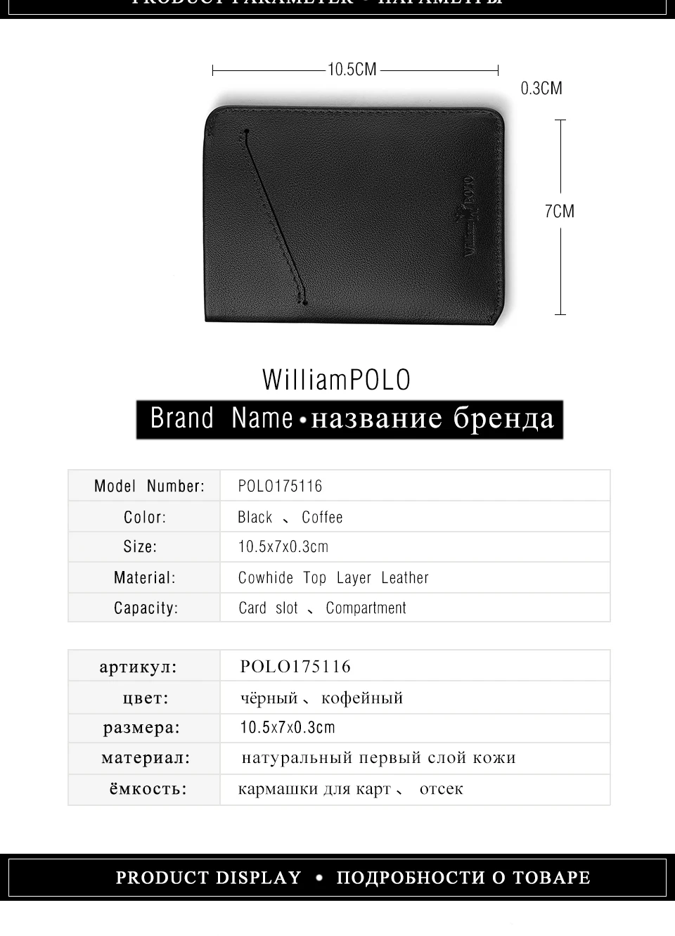 POLO175116_02