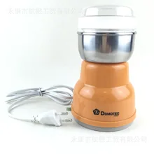 Кофе измельчитель Бытовая кофемолка 220 V 120 W