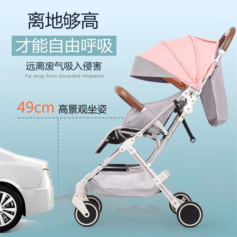  RU freeshipping Baby stroller 5.8kg portable type can sit reclining ultra light high landscape fold