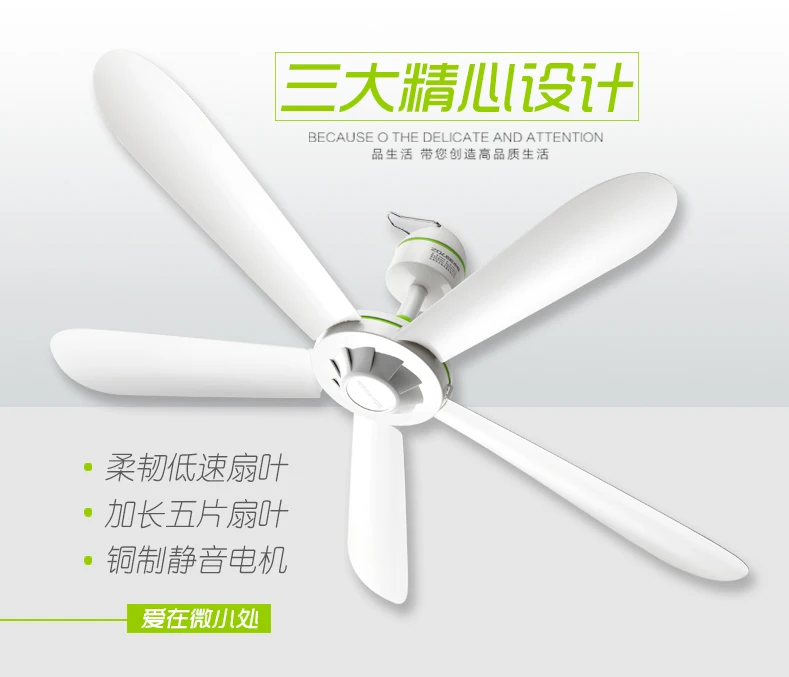 220V 15w Ceiling Fan Mute Electric fan 5 Fan leaves Plastic Single Gear Pure copper 3m four gears Timed extension line